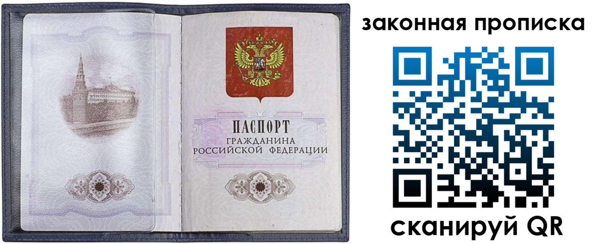 временная регистрация 2025 в Ипатово