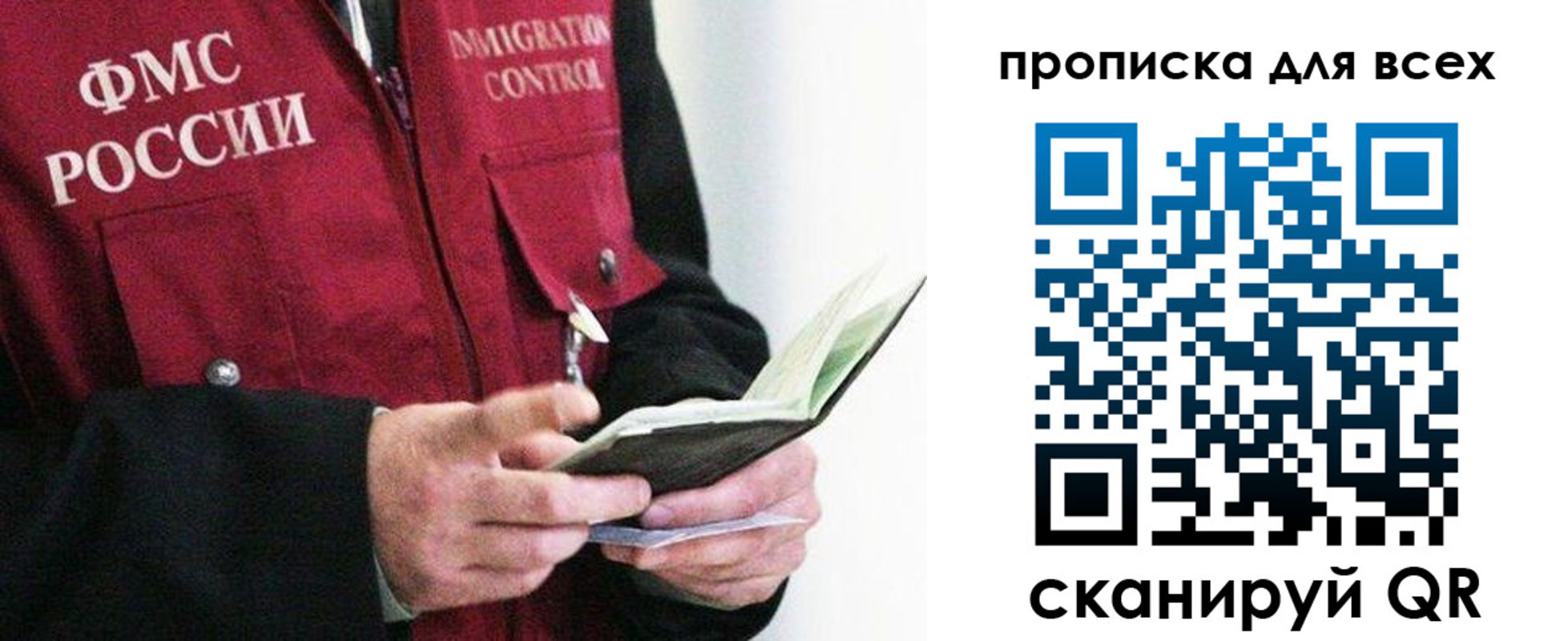 регистрация в Ипатово